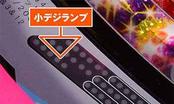 CRスーパー海物語IN沖縄4｜スペック・演出信頼度・導入日・評価