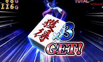 麻雀格闘倶楽部2 麻雀格闘倶楽部2 | 松岡千晶オフィシャルブログ「となりのちーぼ