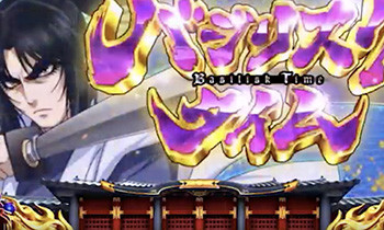 バジリスク3 スロット｜天井・ゾーン・周期・設定判別・フリーズ・評価