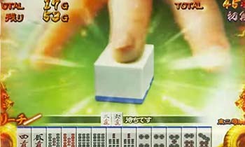 麻雀格闘倶楽部2 麻雀格闘倶楽部2