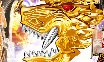 CRアナザー牙狼 炎の刻印｜スペック・攻略・ボーダー・保留・評価