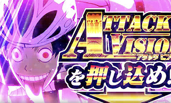 弱虫ペダル スロット　パチスロ グリパチ]パチスロ TVアニメーション 弱虫ペダル | iPhone・Android