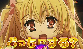 Cr緋弾のアリア2 パチンコ新台 スペック 保留 演出信頼度 評価 攻略まとめ ちょんぼりすた パチスロ解析 Cr緋弾のアリア2 パチンコ新台 スペック 保留 演出信頼度 評価 攻略まとめ ちょんぼりすた パチスロ解析