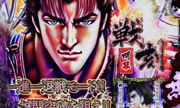 CR花の慶次X 雲のかなたに パチンコ｜スペック・保留・演出・評価