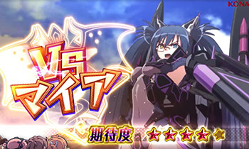 防空少女ラブキューレ スロット｜天井・スペック・設定判別・解析