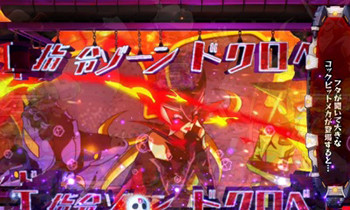 Crヤッターマン われら天才ドロンボー スペック 攻略 評価 Pv動画 ちょんぼりすた パチスロ解析 Crヤッターマン われら天才ドロンボー スペック 攻略 評価 Pv動画 ちょんぼりすた パチスロ解析