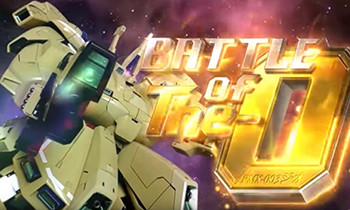 パチスロ機動戦士ガンダムユニコーン｜設定判別・天井・ゾーン