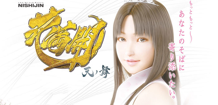 CR花満開 天ノ舞 パチンコ新台｜スペック・演出信頼度・攻略・評価・PV