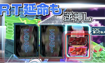 エイリヤンエボリューション｜スペック・打ち方・技術介入・評価・PV