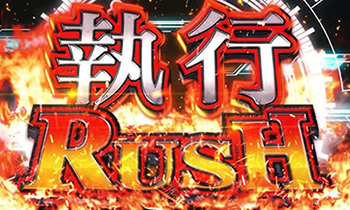 サイコパス スロット 天井 設定判別 スペック 解析 評価 Pv動画 ちょんぼりすた パチスロ解析 サイコパス スロット 天井 設定判別 スペック 解析 評価 Pv動画 ちょんぼりすた パチスロ解析