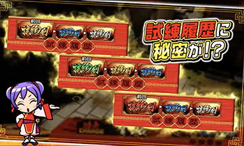 燃えよ!功夫淑女(カンフーレディ)ドラゴン スロット新台