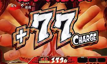 燃えよ!功夫淑女(カンフーレディ)ドラゴン スロット新台