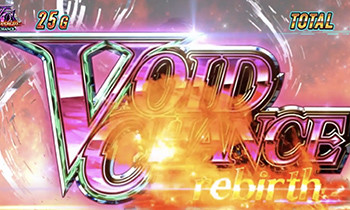 ギルティクラウン スロット｜天井・フリーズ・設定・評価・PV動画
