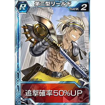 回胴性ミリオンアーサー スロット新台｜天井・スペック・フリーズ