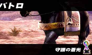 北斗の拳 新伝説創造 スロット新台｜天井・設定判別・朝イチ恩恵・フリーズ・評価 | ちょんぼりすた パチスロ解析